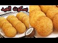 بسكويت جوز الهند الهش المقرمش بدون بيض ريحتو بتجنن وطعم ولا اروع بسكوت جوز الهند كعك جوز الهند بسكويت جوز الهند الهش المقرمش بدون بيض ريحتو بتجنن وطعم ولا اروع بسكوت جوز الهند كعك جوز الهند