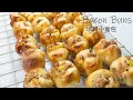 Bacon Buns/Dinner Rolls | 一口一個的培根小面包，好吃得停不下來 |  Lemon Home Cooking