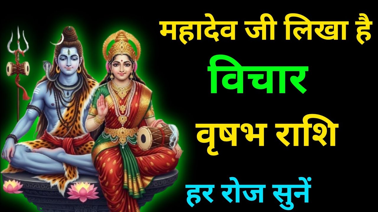 मेष राशि यह कन्या आपसे दूर क्यों भागती हैं वजह जानकर हैरान होजाओगे। Mesh rashifal 