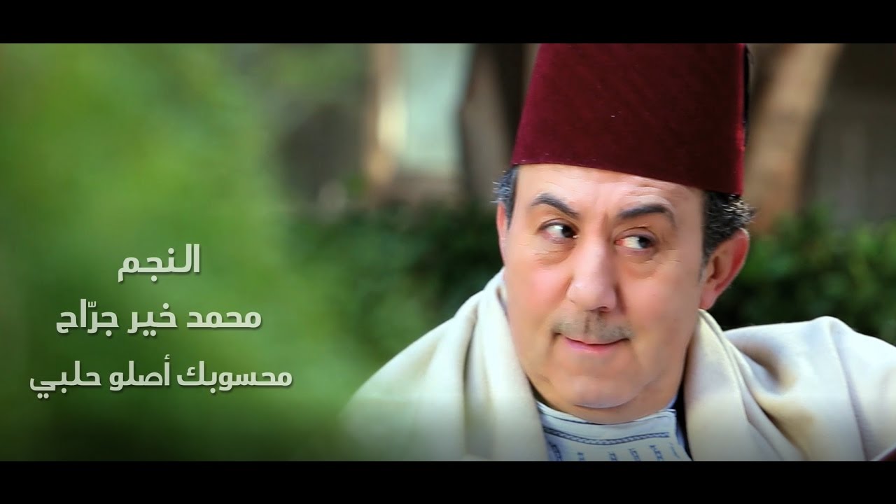 الفيديو الرسمي لأغنية 