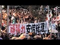 【衆院選】街頭最後の訴え 聖地秋葉原　安倍首相と共に日本を取り戻す闘いが始まった。勝利の栄光を！