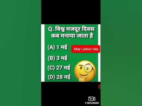 vishva parents day kab hai