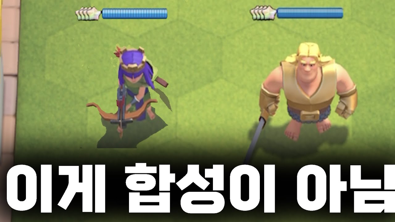 나만 알던 클토체스 4성 쉽게 찍는법 [골드나이트,아처퀸,해골킹 4성] 클토체스 강의 공략