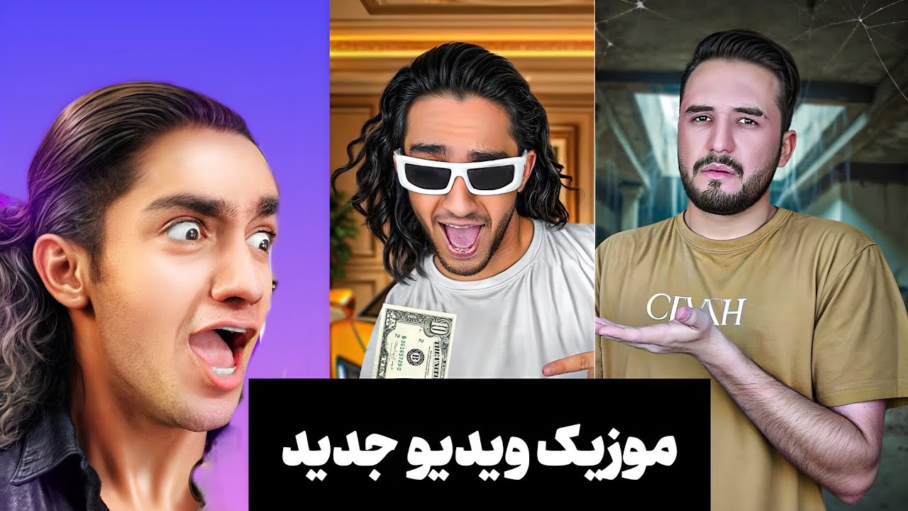 music-video-nima-tekido-sam-youtube