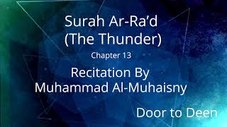 Surah Ar-Ra'd (The Thunder) Muhammad Al-Muhaisny  Quran Recitation