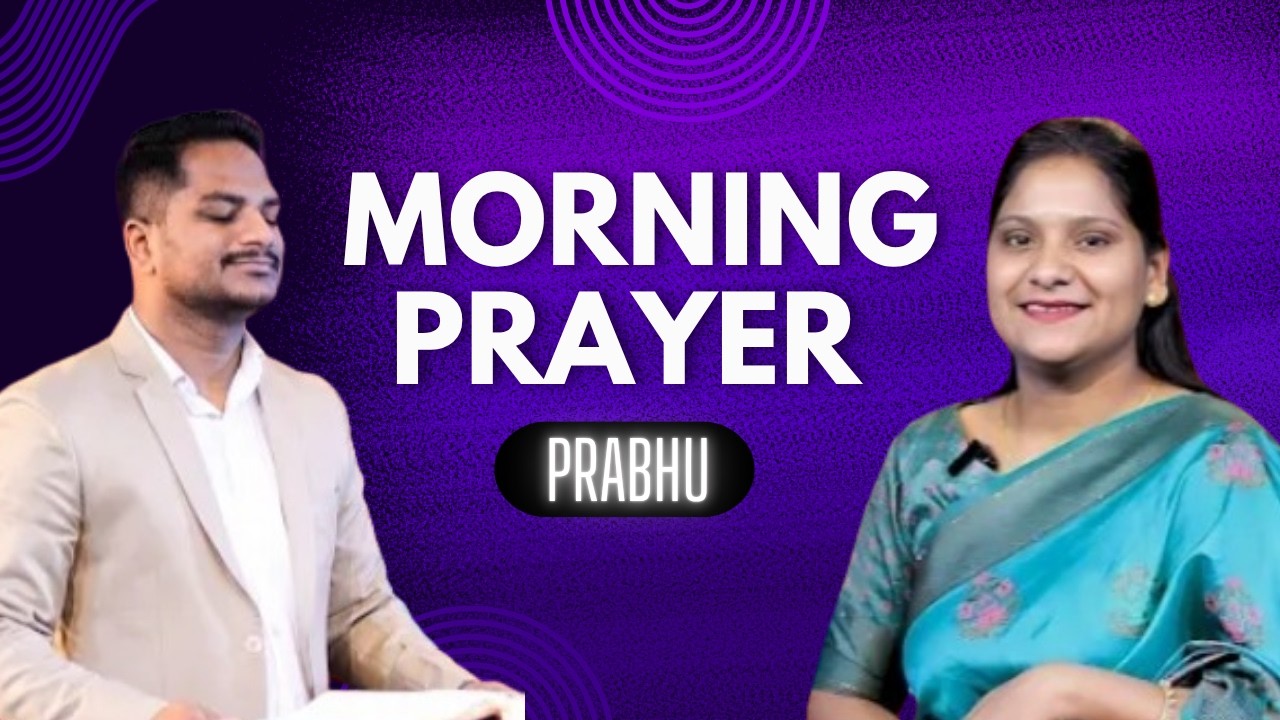 सुबह की प्रार्थना।।Ps.PK&Sis Amrita Masih।।Hindi Bible Message।।