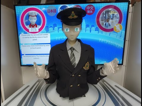 トーイマーケットATC入場 鉄人28号 熊谷本店 WALKING ROBOT トーイマーケットATC入場 鉄人28号 熊谷本店 WALKING ROBOT