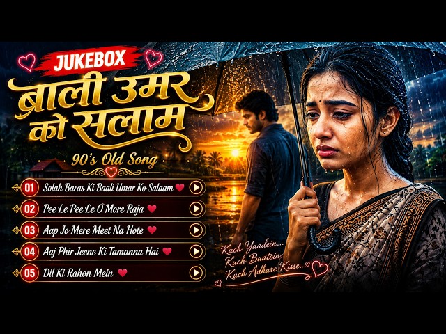 Bollywood 90's Romantic Songs | Video Jukebox | Hindi Love Songs | Bollyboodbeats Official 90's Hits