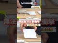 #足給力能量鞋墊 | 貼合黃金三點！獨立筒減壓吸震超好穿✨