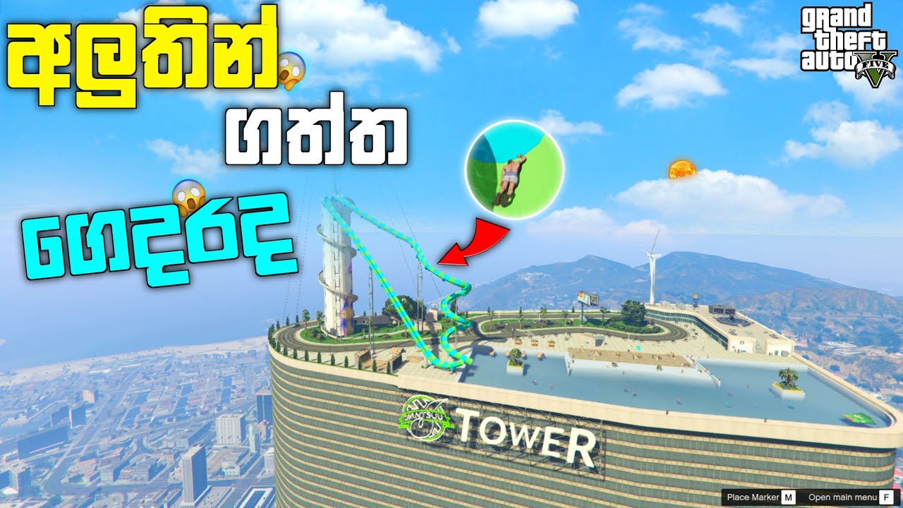 අලුතින් ගත්ත ගෙදරද | I Visited The Biggest Luxury Tower in GTA 5 Mod | GTA 5 Mod | LK