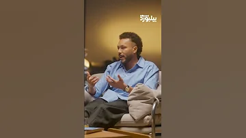 ويجز يعتبر أن الأمر يتجاوز مسألة الأذواق إنه صراع أجيال كامل 