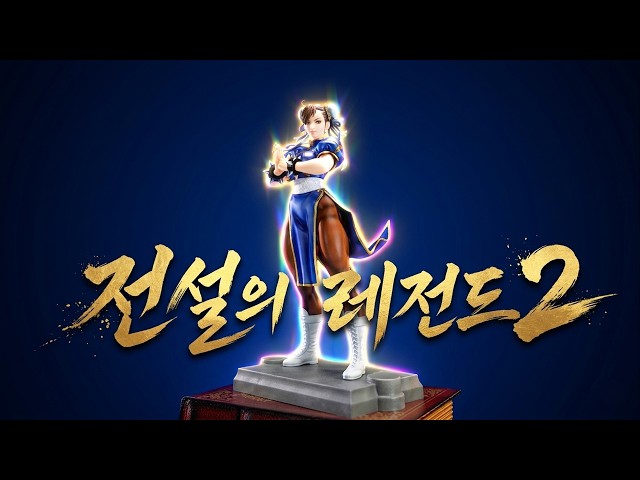 Figure Review] Chun-Li Standby Ver. (Street Fighter) - Max Factory