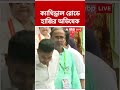 ক্যাথিড্রাল রোডে হাজির Abhishek Banerjee #shorts #abhishekbanerjee #tmcnews