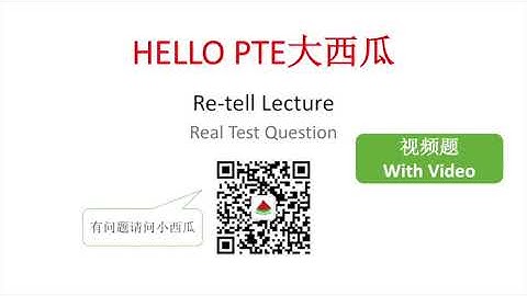 【PTE大西瓜】PTE真题: Re-tell Lecture ·  Civilization and Art · Real Test Question