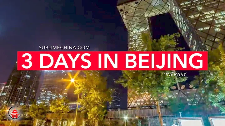 Splendid 3 Days in Beijing | Beijing Itinerary & Tour Suggestion - DayDayNews