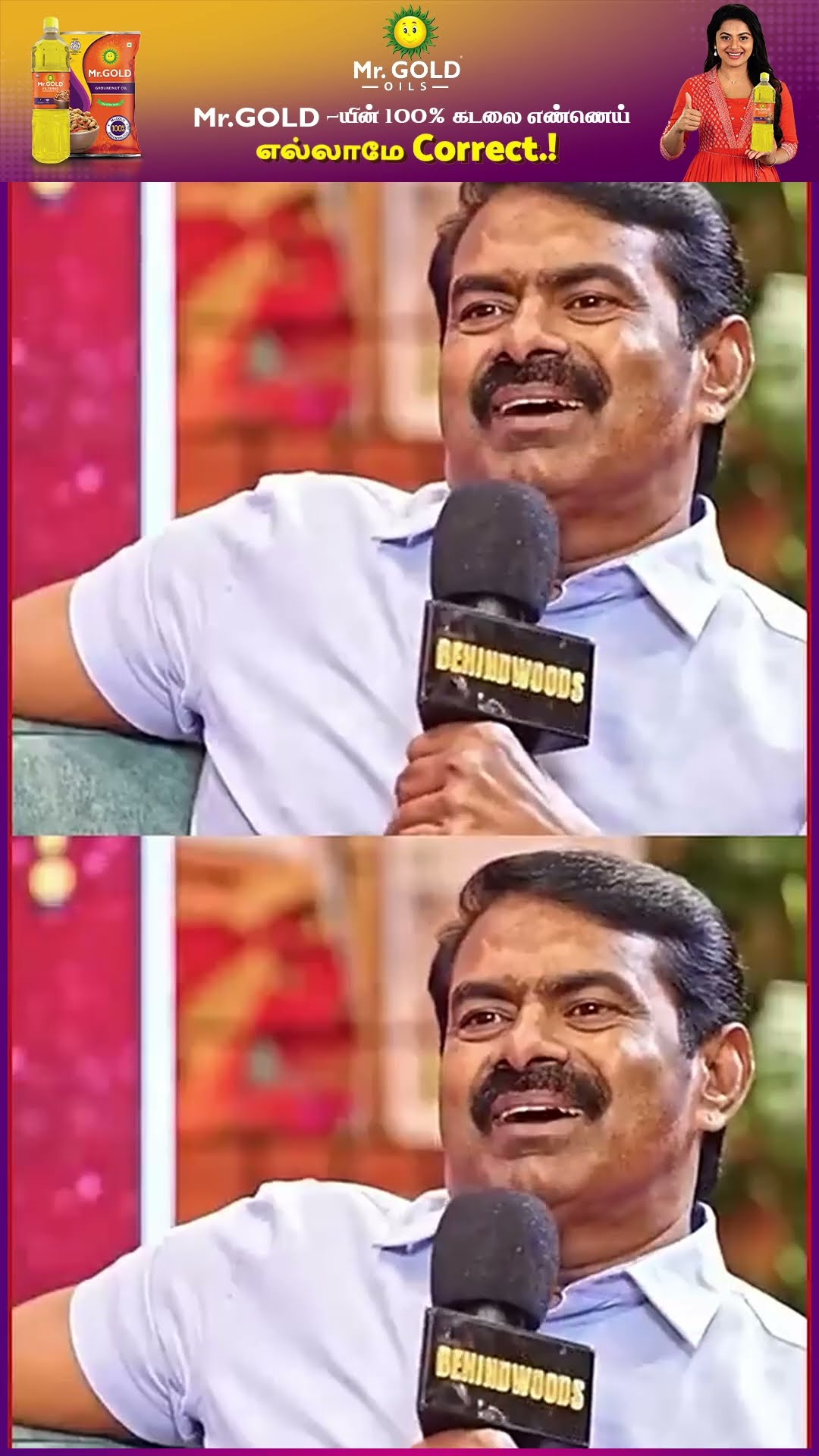 'சிவா சிவா பதில் இனி Seeman தான்..' ? Thuglife Reply குடுத்த Seeman ?