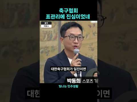 미래의 표까지 관리하다니 철저하네 thumbnail