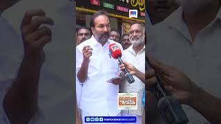‘ചോരവീണ മണ്ണിൽ നിന്നുയർന്നുവന്ന പൂമരം..’'; വിപ്ലവ ഗാനം പാടി PC വിഷ്ണുനാഥ് MLA | PC Vishnunath