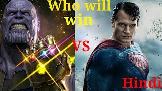 Thanos vs Superman- who will win(hindi)