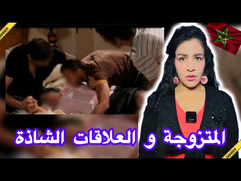 أوسخ جر يمة فتاريخ علاش وشكون لي يقدر يشوه ويجبد الوالدة من بلاصتها واش راجلهاهو السب قصة جديدة