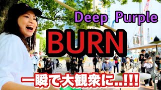 Если вы нажмете Deep Purple Burn на улице, он мгновенно достигнет большой толпы ... !!!! [Busking]