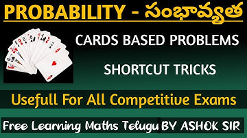 Card probability in telugu : Problems and solutions #probability