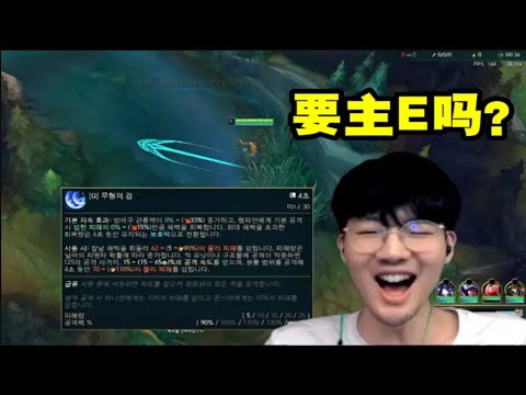 【英雄联盟】Viper试玩新英雄尼菈大战焕烽，开局仔细研究技能介绍！
