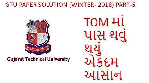 GTU Paper Solution Theory of Machine Winter 2018 (Part-V)