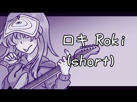ロキ Roki short ver. 【Kaesyn Covers】
