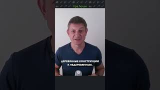 Нужен ли мауэрлат для крепления крыши?