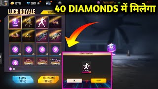 Token Royale Free Fire| Free Fire New Event| Ff New Event| Free Fire Max New Event|