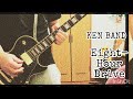 KEN YOKOYAMA『EightーHour Drive』弾いてみた!   早くてカッコイイ曲✨