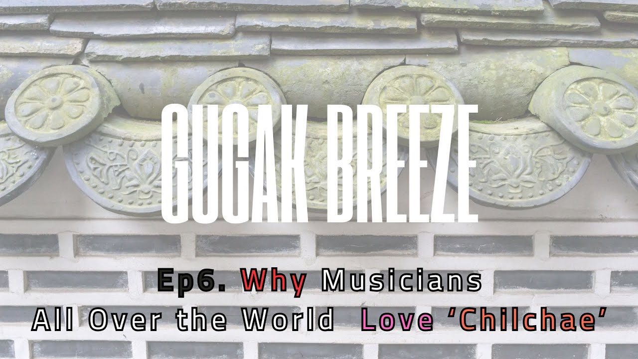 [Why Series] Why Musicians Love ‘Chilchae’