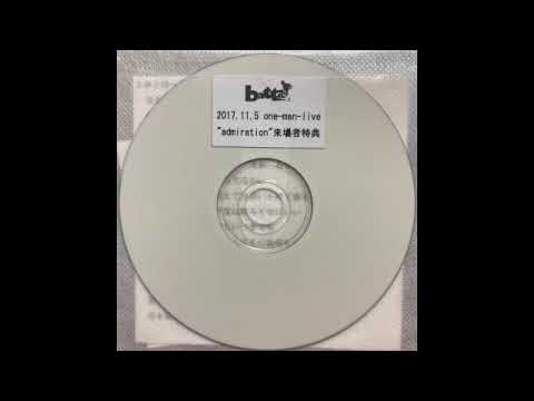 【DEMO】春を待っている