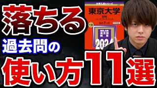 赤本　まとめ、バラ両方可能 xrakebn7coxtfvZngMSurL.jpg@jpg