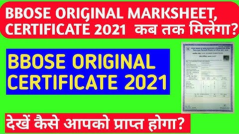 BBOSE ORIGINAL CERTIFICATE, MARKSHEET कब तक मिलेगा? || bbose RESULT 2021 MARKSHEET