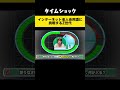 【クイズタイムショック】インターネット老人会用語に挑戦するZ世代