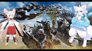 【モンスターハンターワイルズ】Nyaxさんとれっつごー！