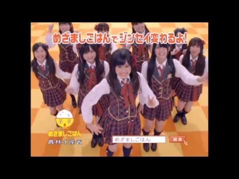 2010/09/10 農林水産省 めざましごはん「セリフのリレー」篇2