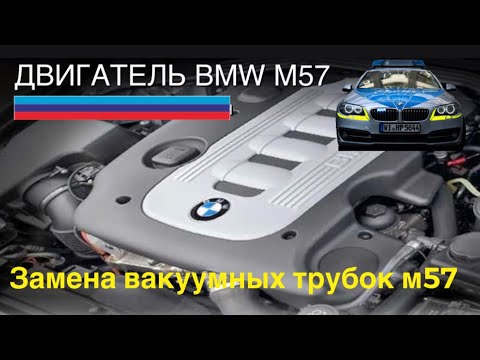 Теплообменник бмв е39 м57