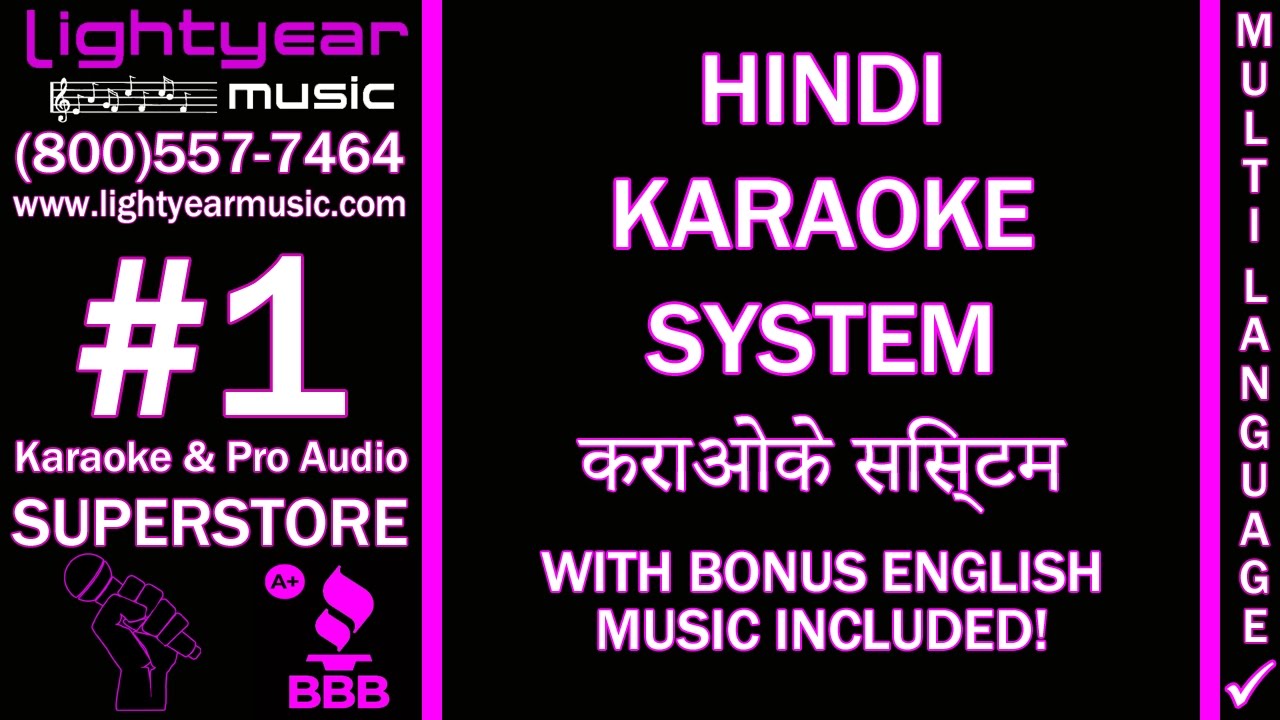 Complete Hindi Karaoke System With Bonus English Karaoke Music Included 🎵  Lightyearmusic 🎵 - YouTube