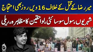 Mir Raza Case | 16th Day Protest in Karachi | Family Demands Justice - Aaj News