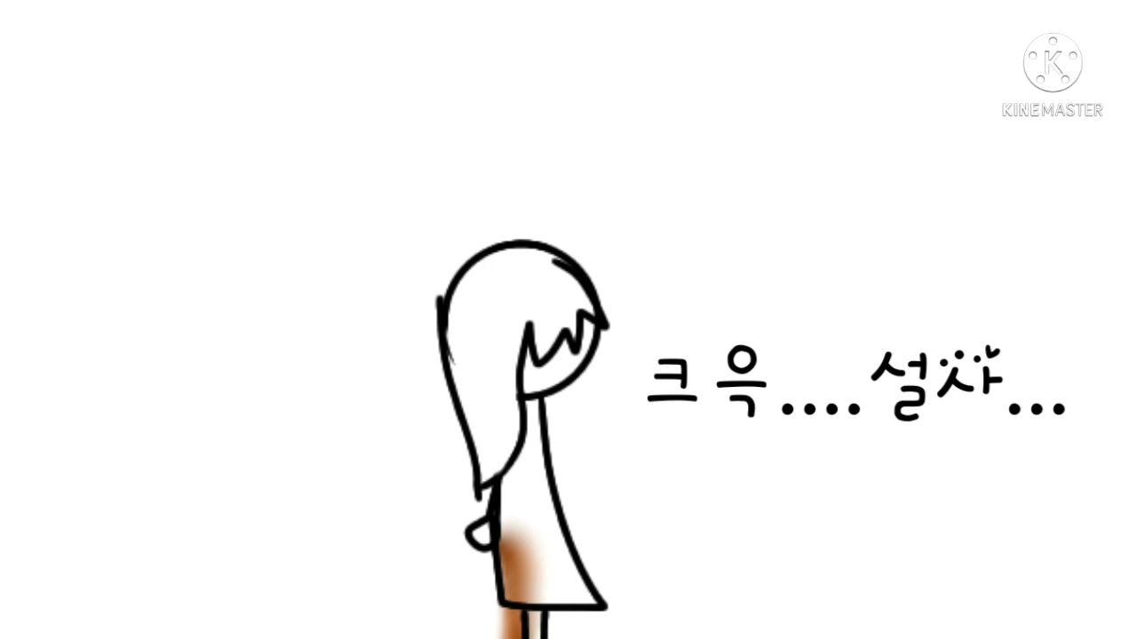 전날 불닭 먹으면 생기는 일