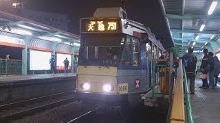 【輕鐵】751往天逸-1080+1084於銀座