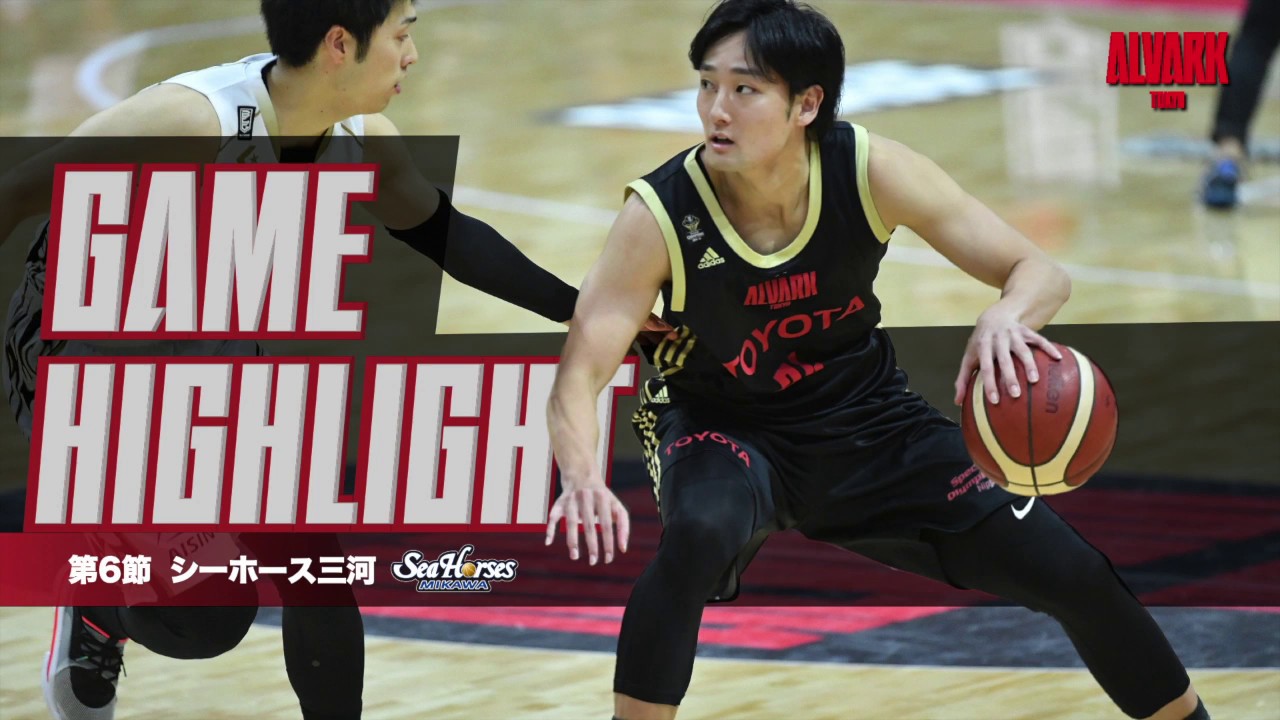 2019-20シーズン特設ページ| B.LEAGUE所属のプロバスケットボール 