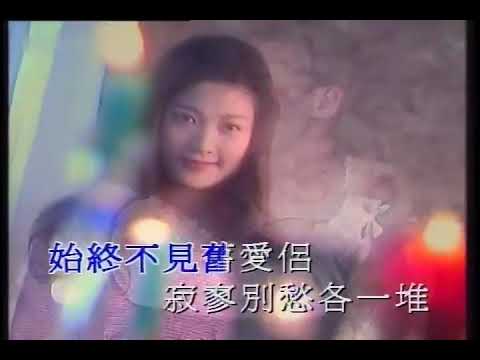 张学友 等你等到我心痛