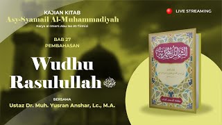 Kitab Syamail Muhammadiyah | Bab. 27 -  Wudhu Rasulullah ﷺ