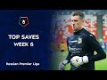 Top Saves, Week 6 | RPL 2020/21