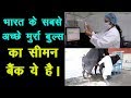 Top Murrah Bull Semen Bank || बेहतरीन नस्लों के बुल का सीमेन बैंक है ये  || Technical Farming||