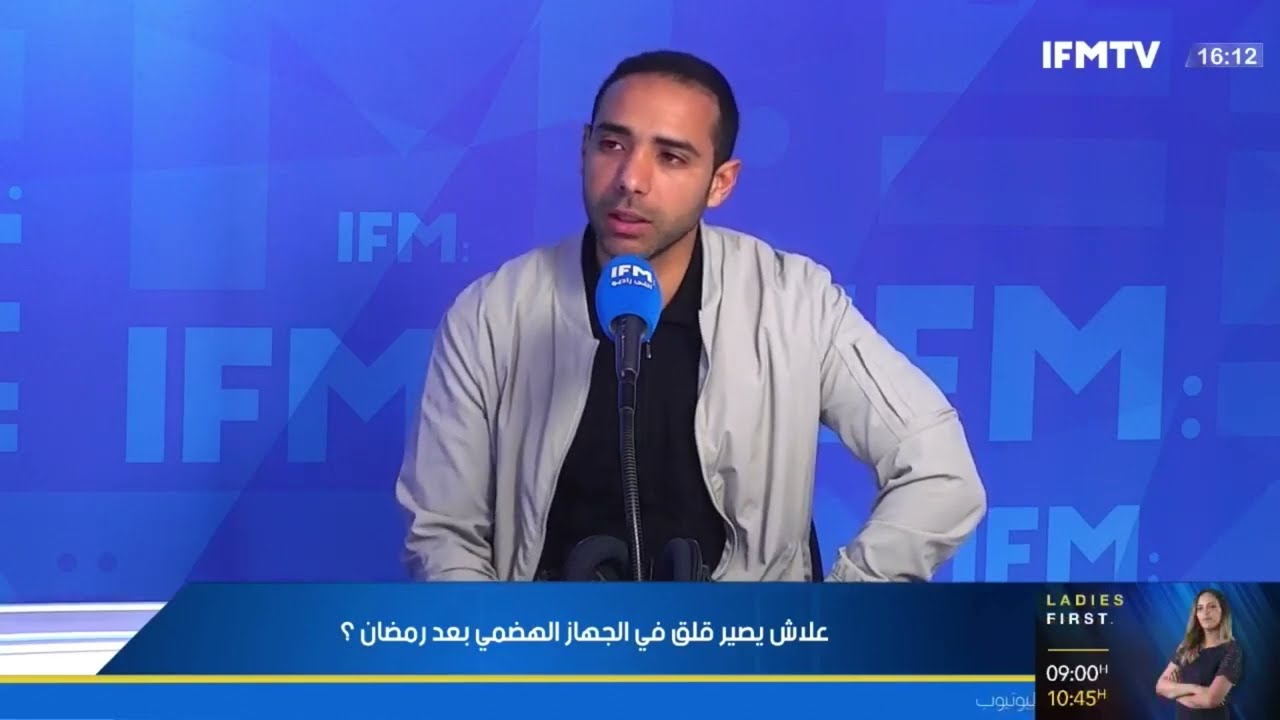 Dr Mohamed Ali Jouini - إضطرابات الجهاز الهضمي بعد شهر رمضان